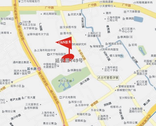 CNN挂失网 -- 上海财恩广告有限公司